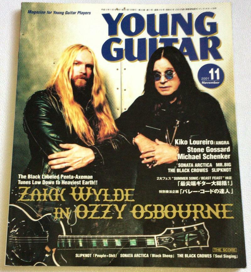 Young Guitar Japan Music Magazine 11/2001 Ozzy Osbourne Zakk