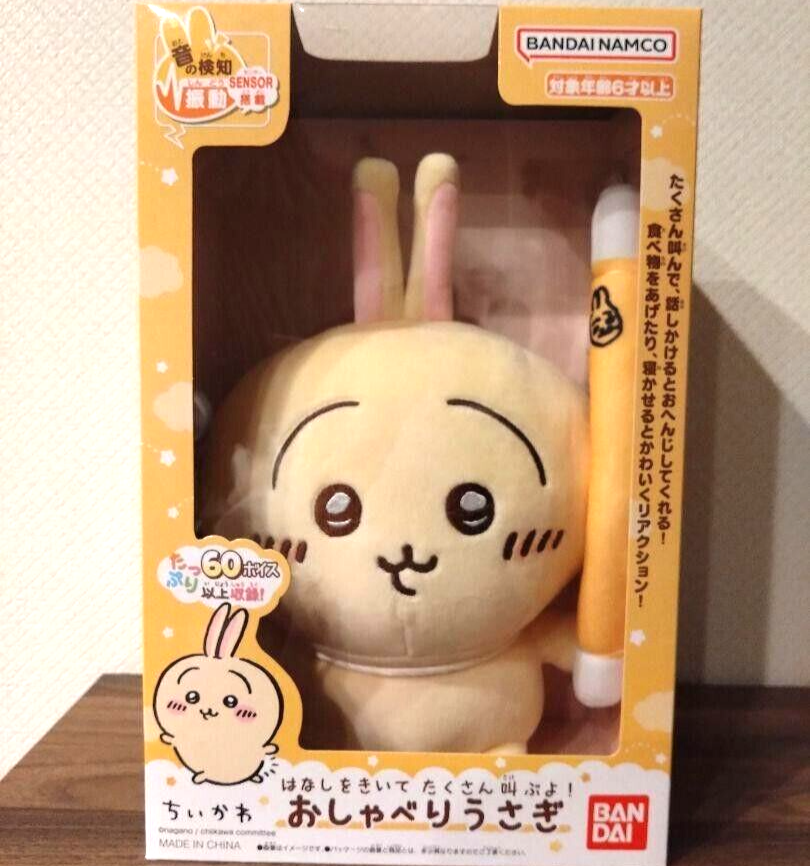 usagi　 $_57.PNG?set_id=880000500F