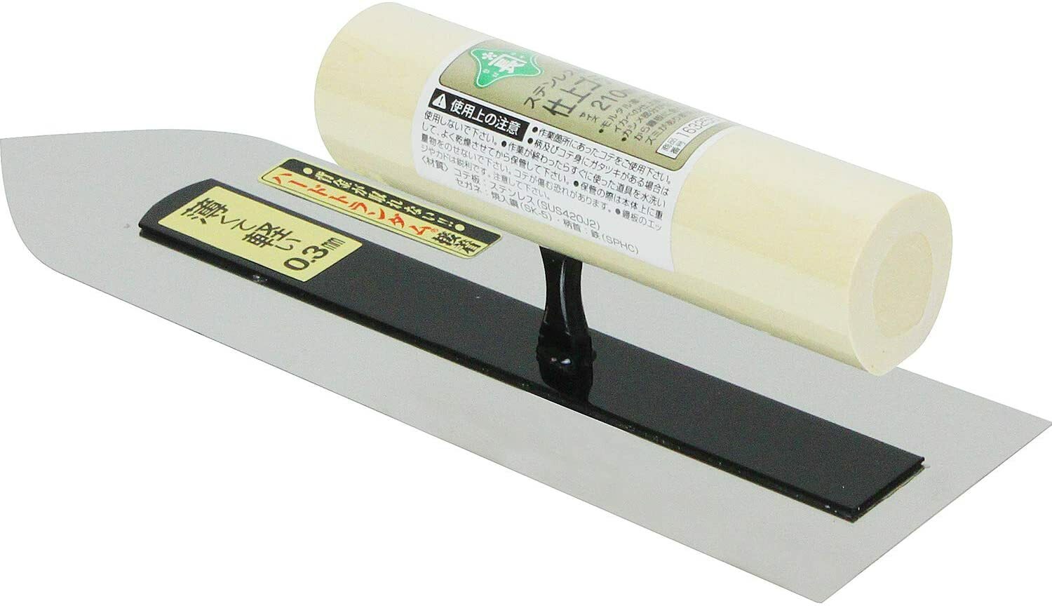 Japanese Plaster Trowel Working Tools SHIAGE 150-210mm Japanese Plaster Trowel Working Tools SHIAGE 150-210mm
