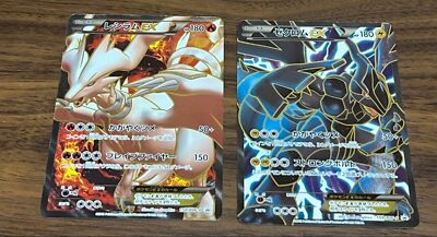 ゼクロムex レシラムex BWR PSA9 Zekrom Reshiram Zekrom EX Pokemon 2013 Holo EBB Extra Battle Boost 1st ED