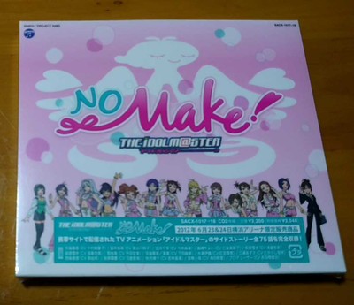 Anonymous delivery  Idol Master THE IDOLM STER No Make 7th 2014 Venue Limited