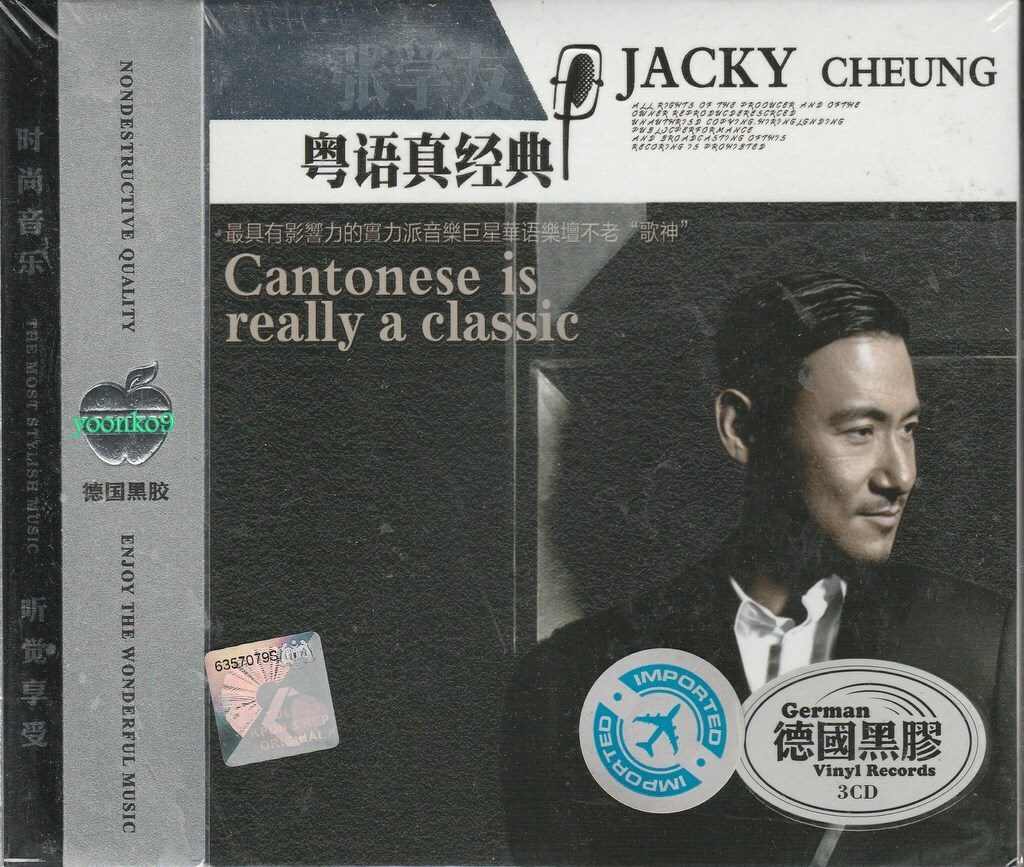 張學友ジャッキー・チュン/三年兩語 グレイテスト・ヒッツ /帯付き見本盤 Jacky Cheung 张學友 觀心 + Greatest Hits 3 CD 52 Songs 24K