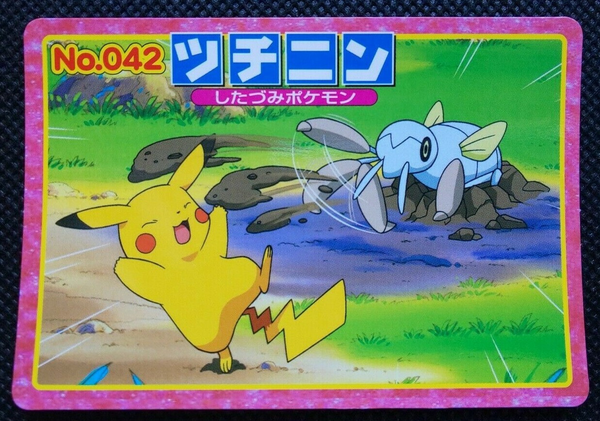 Nincada & Pikachu Pokemon Top Card Japanese No.042 Nintendo