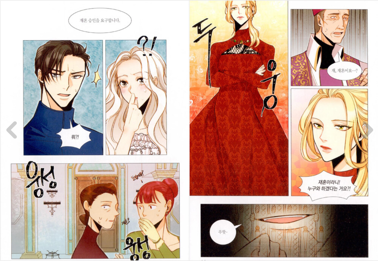 The Remarried Empress Vol.1 Korean Webtoon Book Naver Manga Manhwa Comic Books