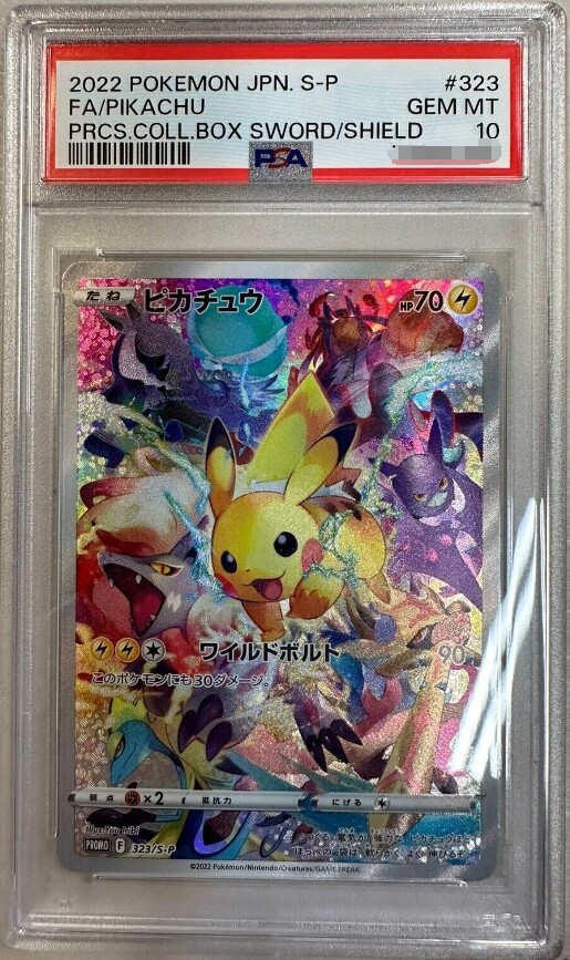 PSA 10 Pokemon Japanese Precious Collection Promo Pikachu