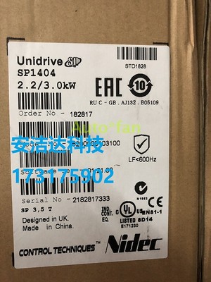 For SP1404 frequency converter