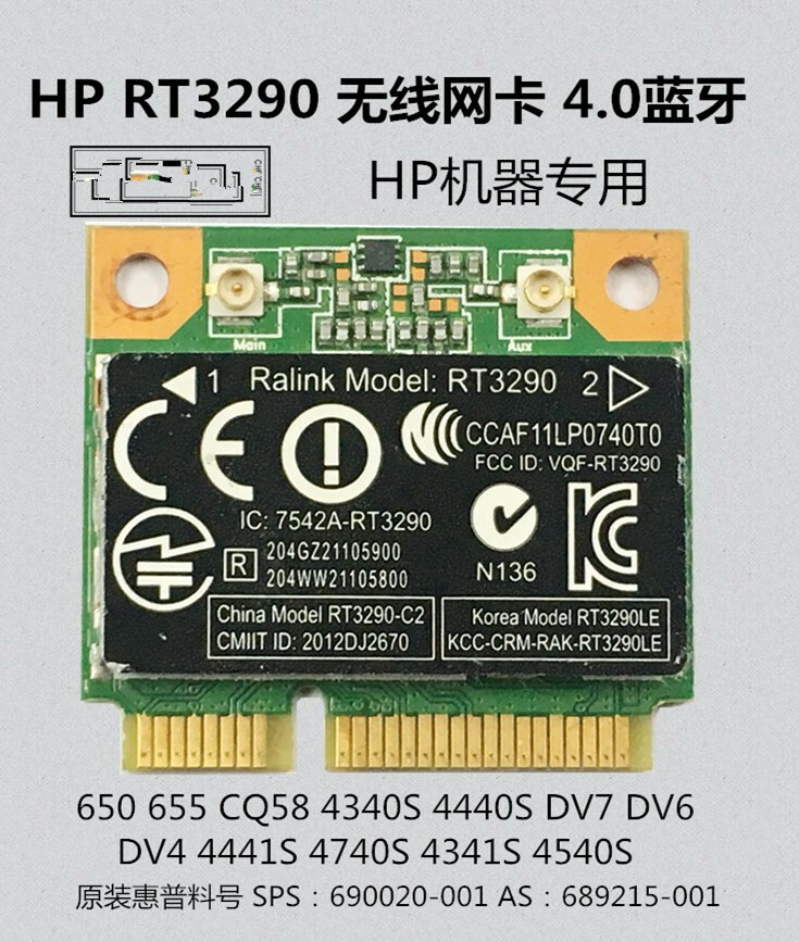 Ralink rt3290 bluetooth 01. Ralink rt3290. rt3290. contains ralink radio model rt3290 ноутбук. ralink logo.