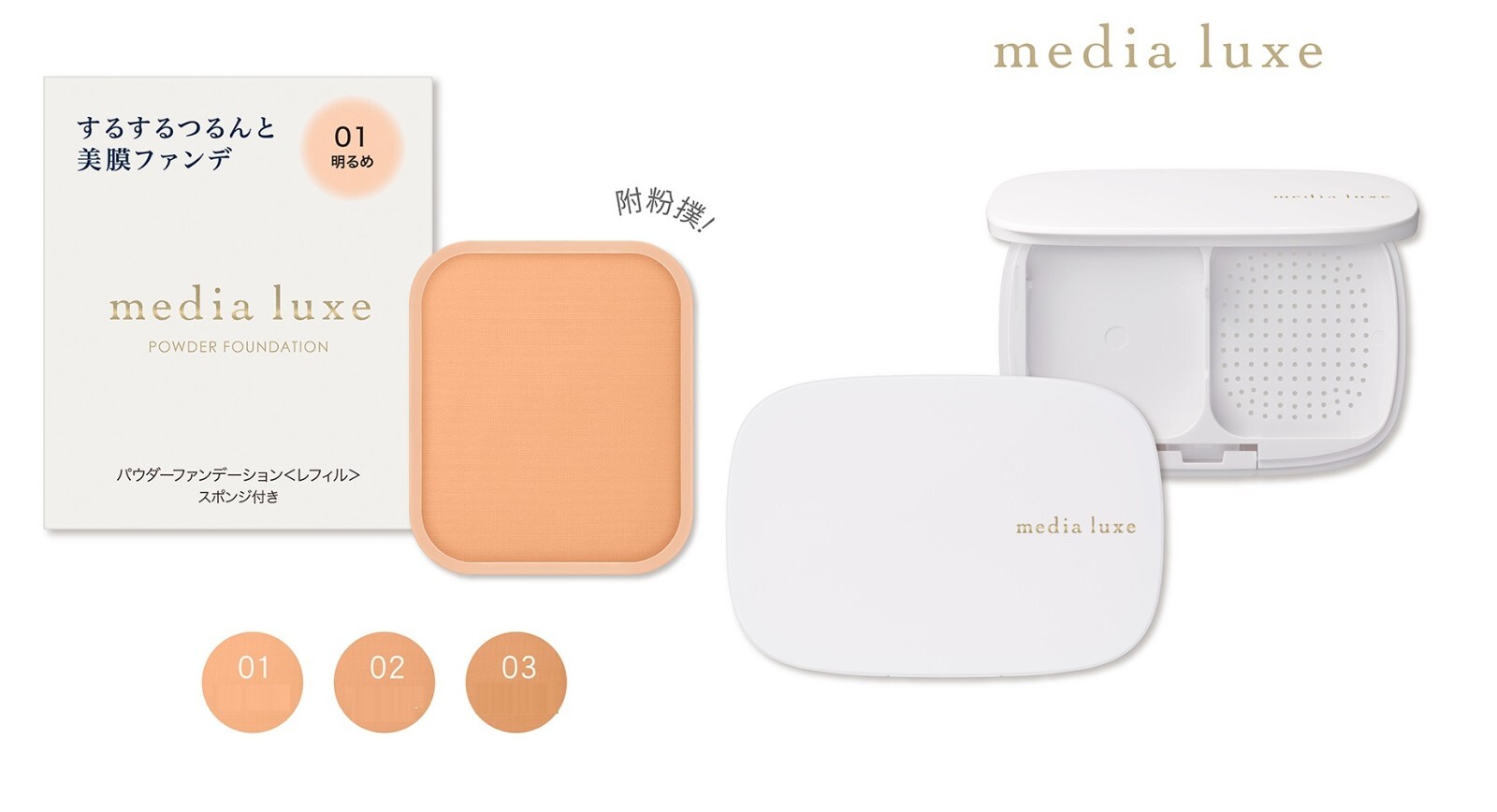 KANEBO MEDIA LUXE Mineral Powder Foundation with Compact