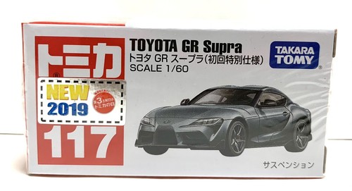 TOMICA LIMITED VINTAGE トヨタスープラ6個セット（訳あり） TOMICA 2019 EVENT MODEL 6 TOYOTA SUPRA A70 1/62 Tomy NEW