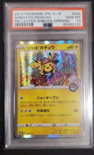 クイーンSP PSA10 2024 PSA 10 Pokemon Japanese SV5M Cyber Judge Bianca's