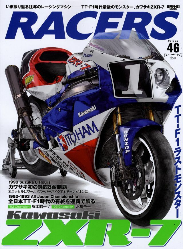 ミュージック reco TOWER RECORD SENDAI 40TH ANNIVERSARY 東北、仙台に