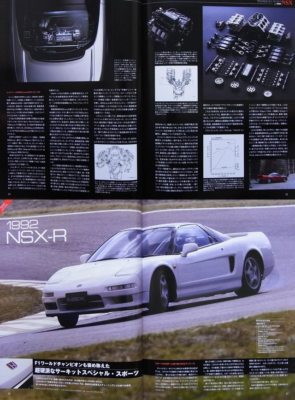 BOOK] Legendary J's Honda NSX NSX-R Mugen RR NA1 NA2 Spoon NSX-S