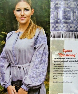 Very Peri ornament Embroidery Workshop magazine Cross stitch Patterns issue 51