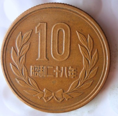 ゆーみんꕤ　1001 1953 JAPAN 10 YEN - Excellent Collectible Type - FREE SHIP
