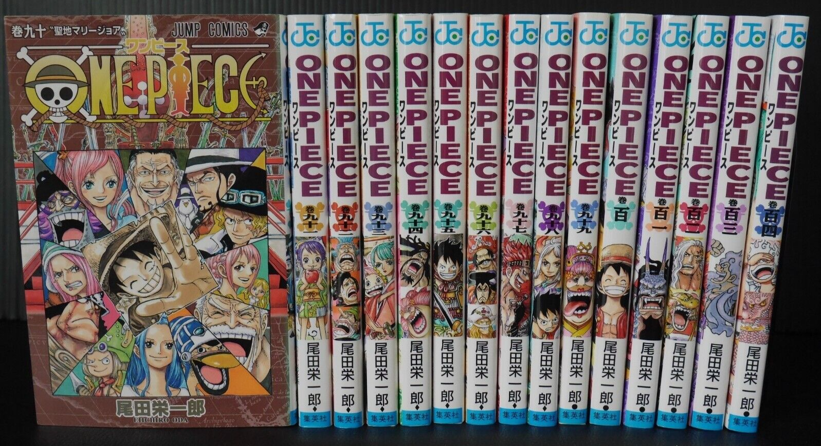 One Piece Manga Vol.90-104 'Land Of Wano' by Eiichiro Oda One Piece Manga Vol.90-104 'Land Of Wano' by Eiichiro Oda