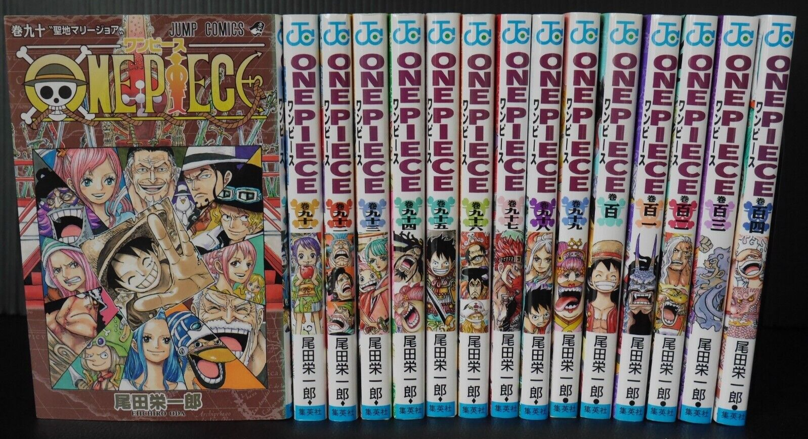 One Piece Manga Series