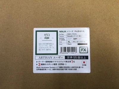 ARTISAN Zero (Black/XL) [FX-ZR-SF-XL] FX Soft New from Japan