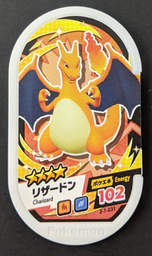 【R28】ポケモンカードダス リザードン Charizard Amazon.co.jp: Pokemon Card sv3 Expansion Pack Charizard ex