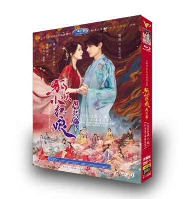 Chinese Drama Fox Spirit Matchmaker: Red-Moon Pact BluRay/DVD English Subtitle