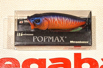 WOW! Megabass Pop Max USA ''MAT RED LIZARD'' Hard To Find Bento Color FREE SHIP