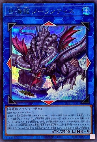 遊戯王 テラナイト アジア セット $_12.JPG?set_id=880000500F