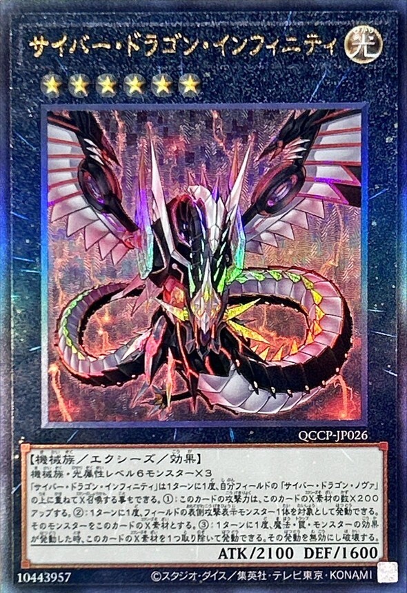 特撮 Dragon protein JiangXing JX-MetalBeast-01 Winged Dragon Images of