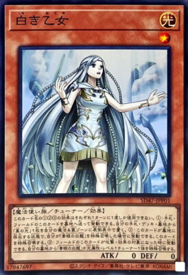 ★☆yu☆★ YuGiOh SD47-JP021 Ultimate Fusion /Advent of the Eyes of