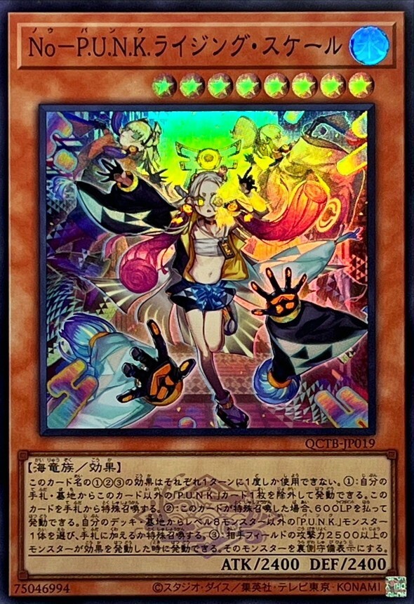MTG　Nova Pentacle　【LEG】 英語 EX+]Nova Pentacle《英語》【LEG】