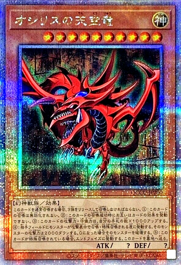 遊戯王 レリーフ 31枚 Amazon.co.jp: 遊戯王 SLF1-JP013 超弩級砲塔列車ジャガーノート