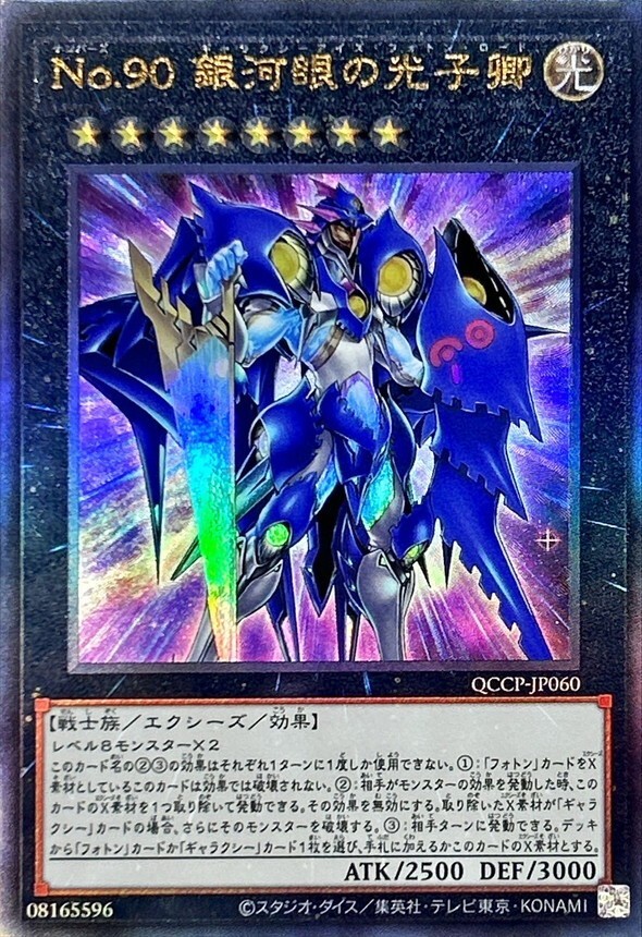 邪眼帝　シークレット 邪眼帝 PART II シークレット デュエルマスターズ - メルカリ
