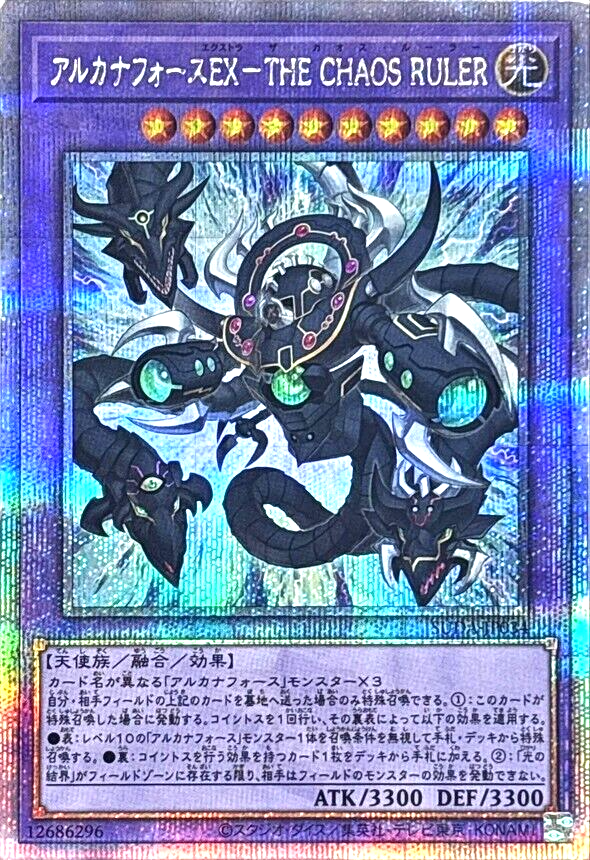 PSA 10 Gem Mint Arcana Force EX the Dark Ruler LODT-JP017