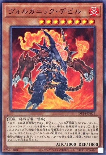 【超激レア】亜種付きWTM 1+2弾コンプ Amazon.com: Cosmic Cyclone (Quarter Century Secret Rare