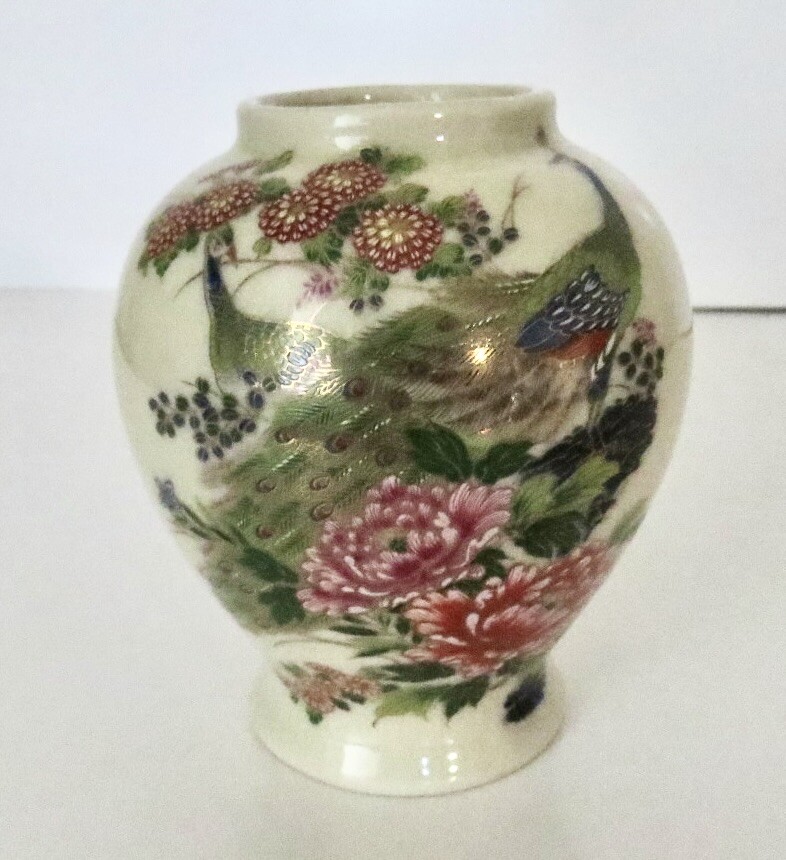 Beautiful Vase with Peacock / Flowers, Made in Japan, by
