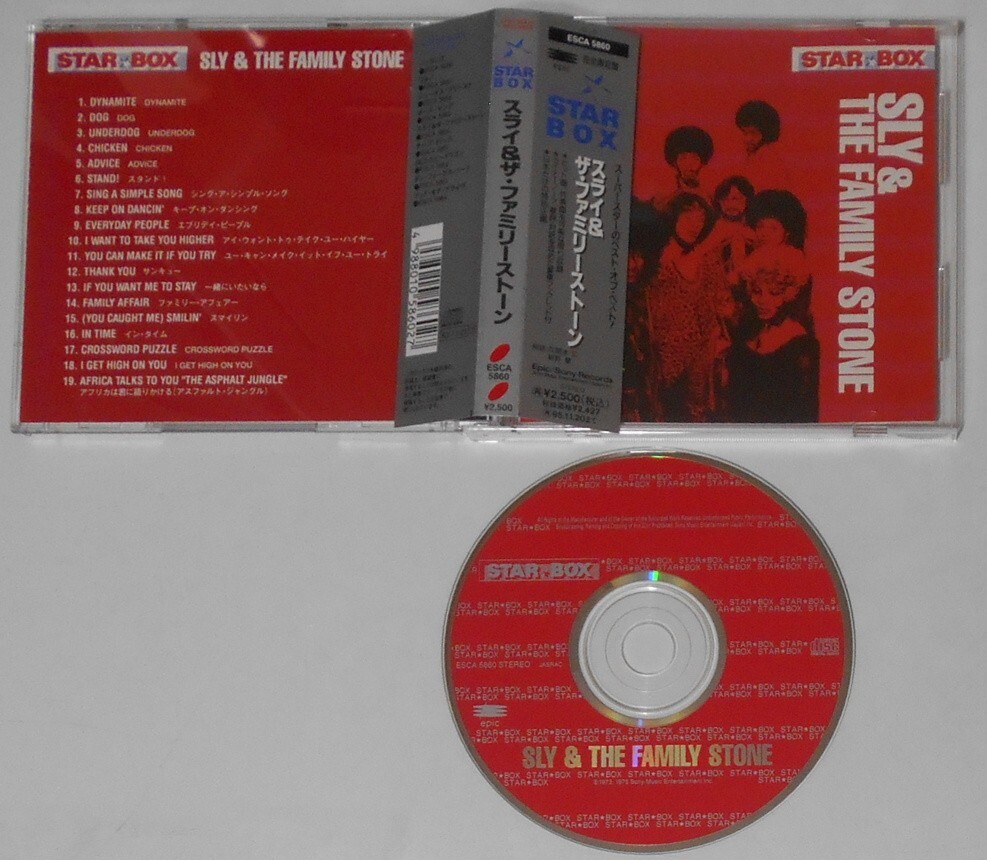 SHIROSE Best Album 限定CD BOX $_57.JPG?set_id=8800005007