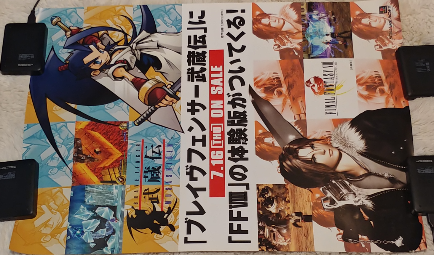PS プレイステーション『武蔵伝 ファイナルファンタジーⅧ(8)』ポスター 希少 店頭用 ファイナルファンタジー8 FFⅧ 武蔵伝 スクウェア