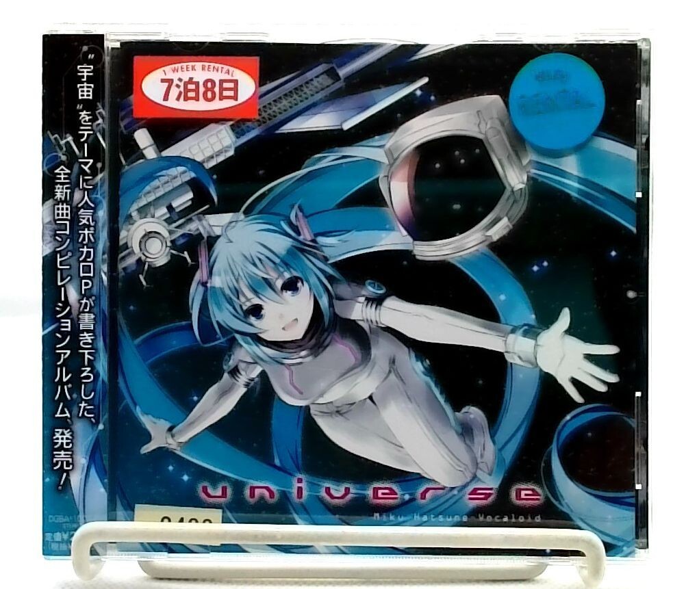ウィノナ　UINONA CUE キュー　アルバム　廃盤　CD ボカロP 初音ミク ウィノナ UINONA CUE キュー アルバム 廃盤 CD ボカロP 初音ミク