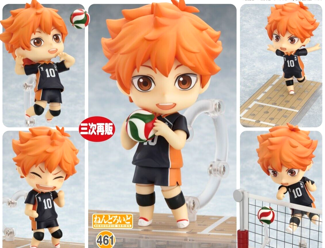 ハイキュー!! Hinata Shoyo フィギュア 461 NEW Nendoroid Haikyu!! - Shoyo Hinata 461 Good Smile Company