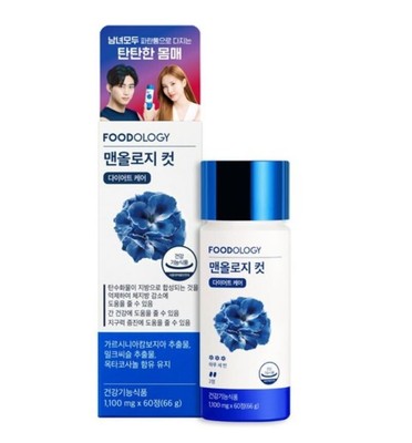 2PM Taec yeon Diet Foodology Manology Cut 60 Tablets Weight Loss supplement SNSD
