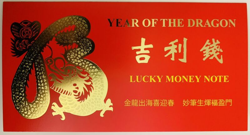 Year of the Dragon Lucky money $1 Federal Reserve Note