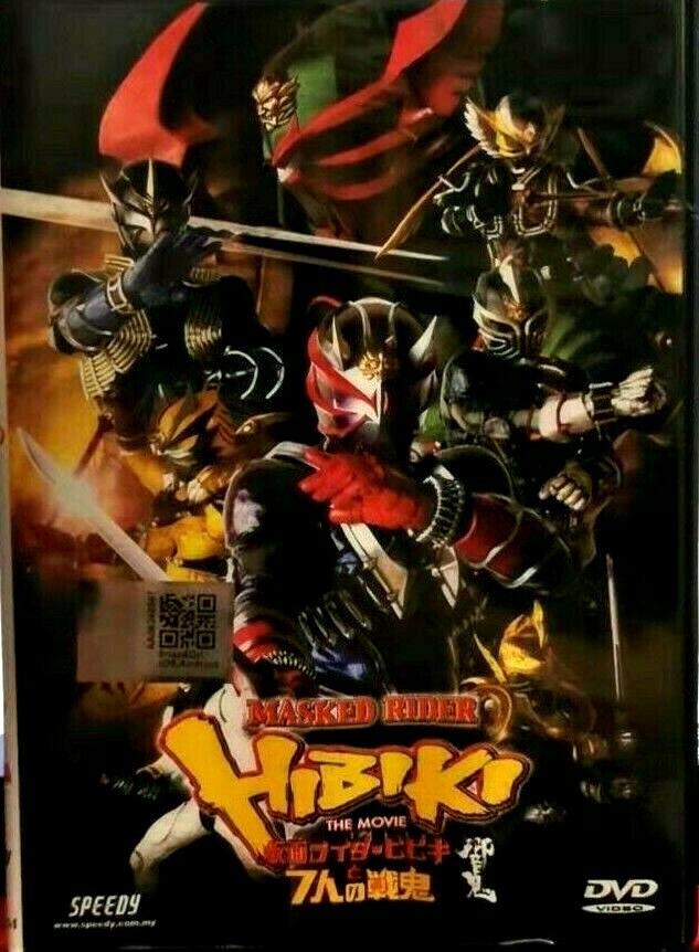 DVD Masked Rider Hibiki The Movie ENGLISH SUBTITLES Region 3 Free
