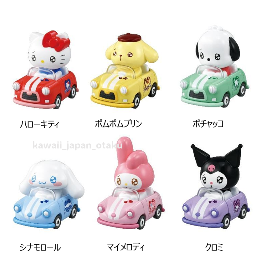 TOMICA TUNES SANRIO CHARACTERS クロミセット サンリオキャラクターズ トミカチューンズ クロミ マイメロディ