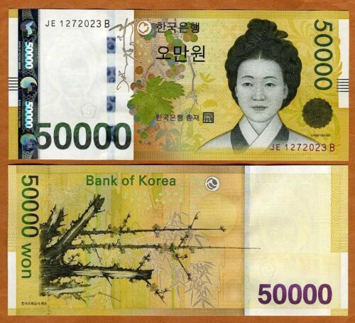 South Korea, 50000 (50,000) won, ND (2009), P-57, UNC