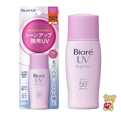 ☀Kao Biore Face Bright Milk Sunscreen Cream UV SPF50+/ PA++++...