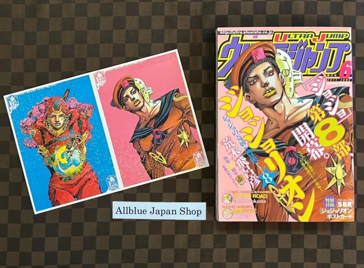 アウターゾーン(JUMP J BOOKS) アウターゾーン(JUMP J BOOKS)