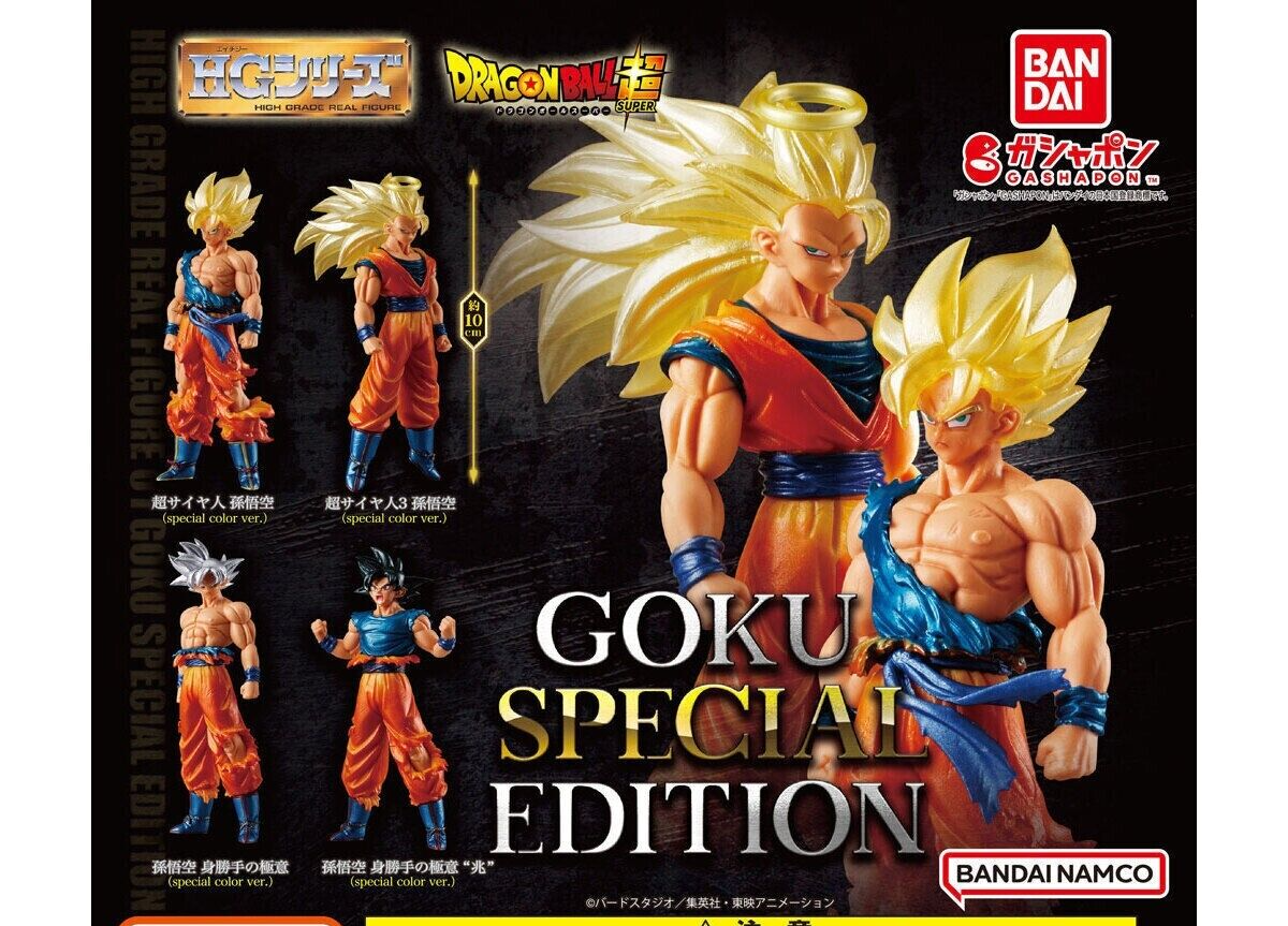 Capsule Toy Bandai HG Dragon Ball 01 GOKU SPECIAL EDITION