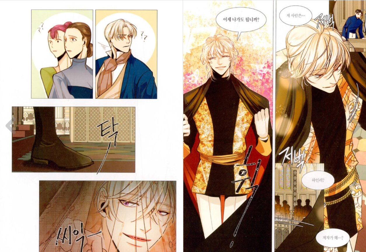 The Remarried Empress Vol.1 Korean Webtoon Book Naver Manga Manhwa Comic Books