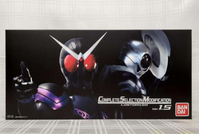 CSM ロストドライバー Ver.1.5