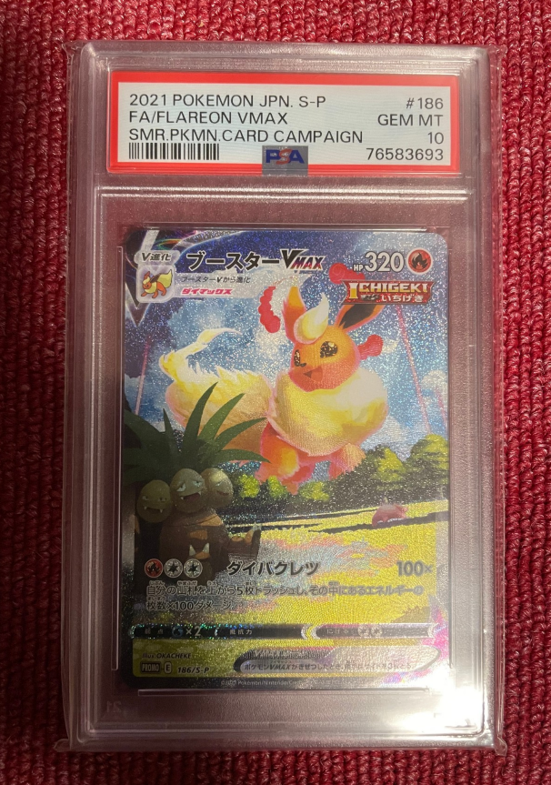 2021 Pokemon Card Game PSA10 Flareon Vmax SMR PKMN JPN