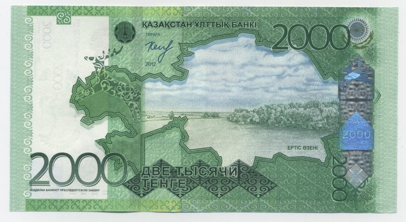 20000 тенге лл - покупайте на Agora.Kz по выгодной цене. Лот из Алматинская обла