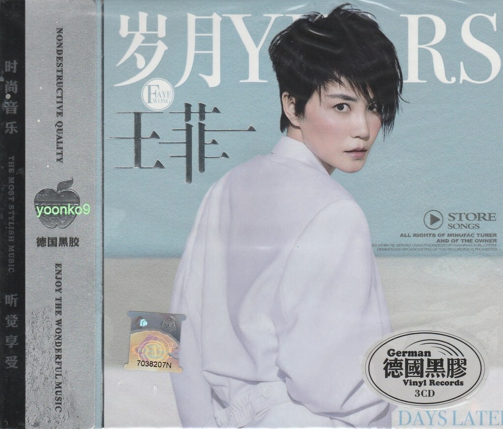 王菲好精選CD+FAYE WONG BONUS MUSIC BOX CD 王菲– 好精選+ Music Box – 2 x CD (Compilation), 2001